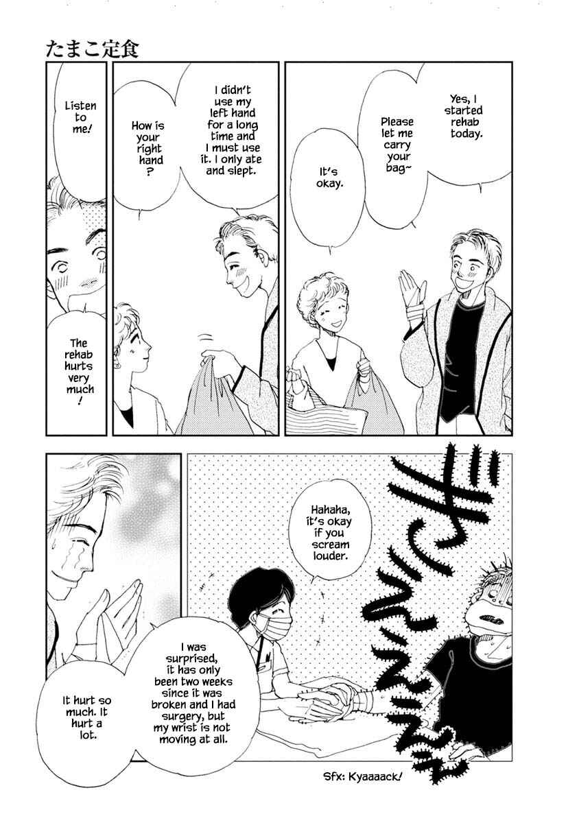 Page 16 Chapter 13.1 Tamako Teishoku - Chuumon no Iranai Omise