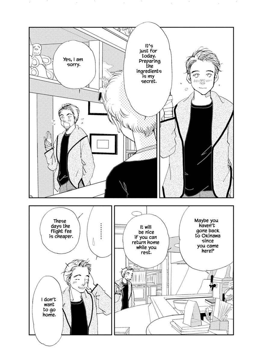 Page 19 Chapter 13.1 Tamako Teishoku - Chuumon no Iranai Omise