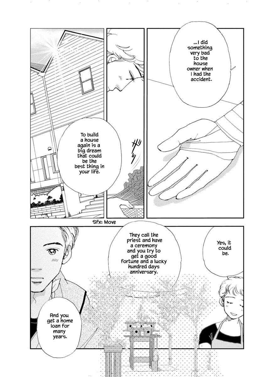 Page 21 Chapter 13.1 Tamako Teishoku - Chuumon no Iranai Omise