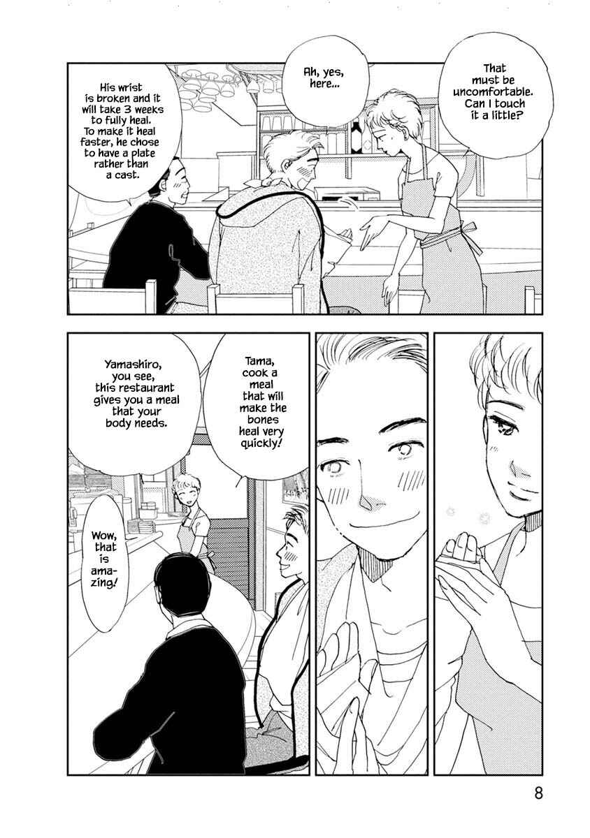 Page 7 Chapter 13.1 Tamako Teishoku - Chuumon no Iranai Omise