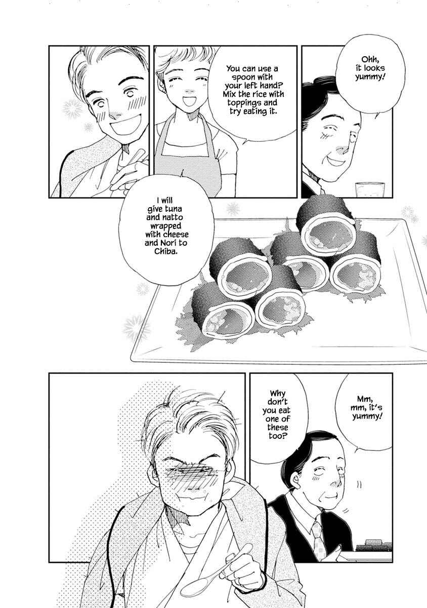 Page 9 Chapter 13.1 Tamako Teishoku - Chuumon no Iranai Omise