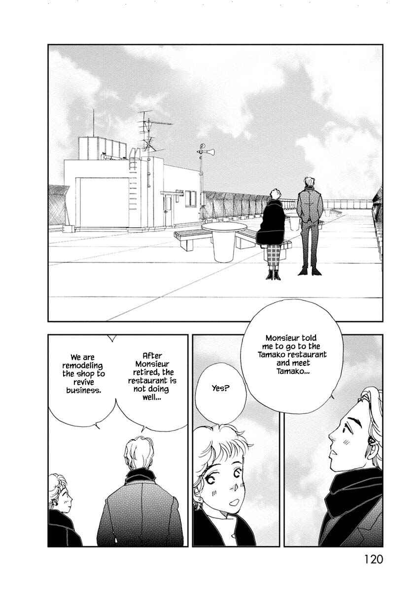 Page 12 Chapter 15.2 Tamako Teishoku - Chuumon no Iranai Omise