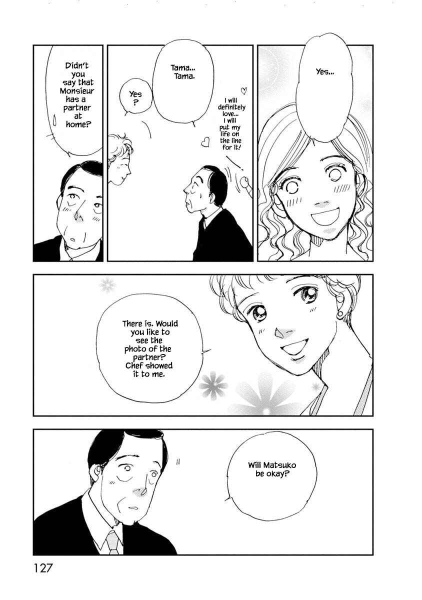 Page 19 Chapter 15.2 Tamako Teishoku - Chuumon no Iranai Omise