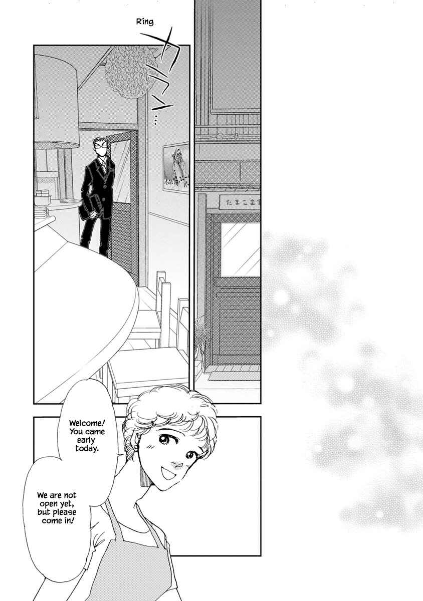 Page 1 Chapter 22.2 Tamako Teishoku - Chuumon no Iranai Omise