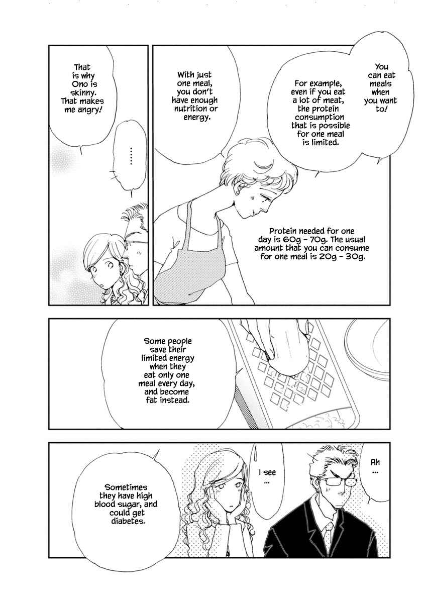 Page 10 Chapter 22.2 Tamako Teishoku - Chuumon no Iranai Omise