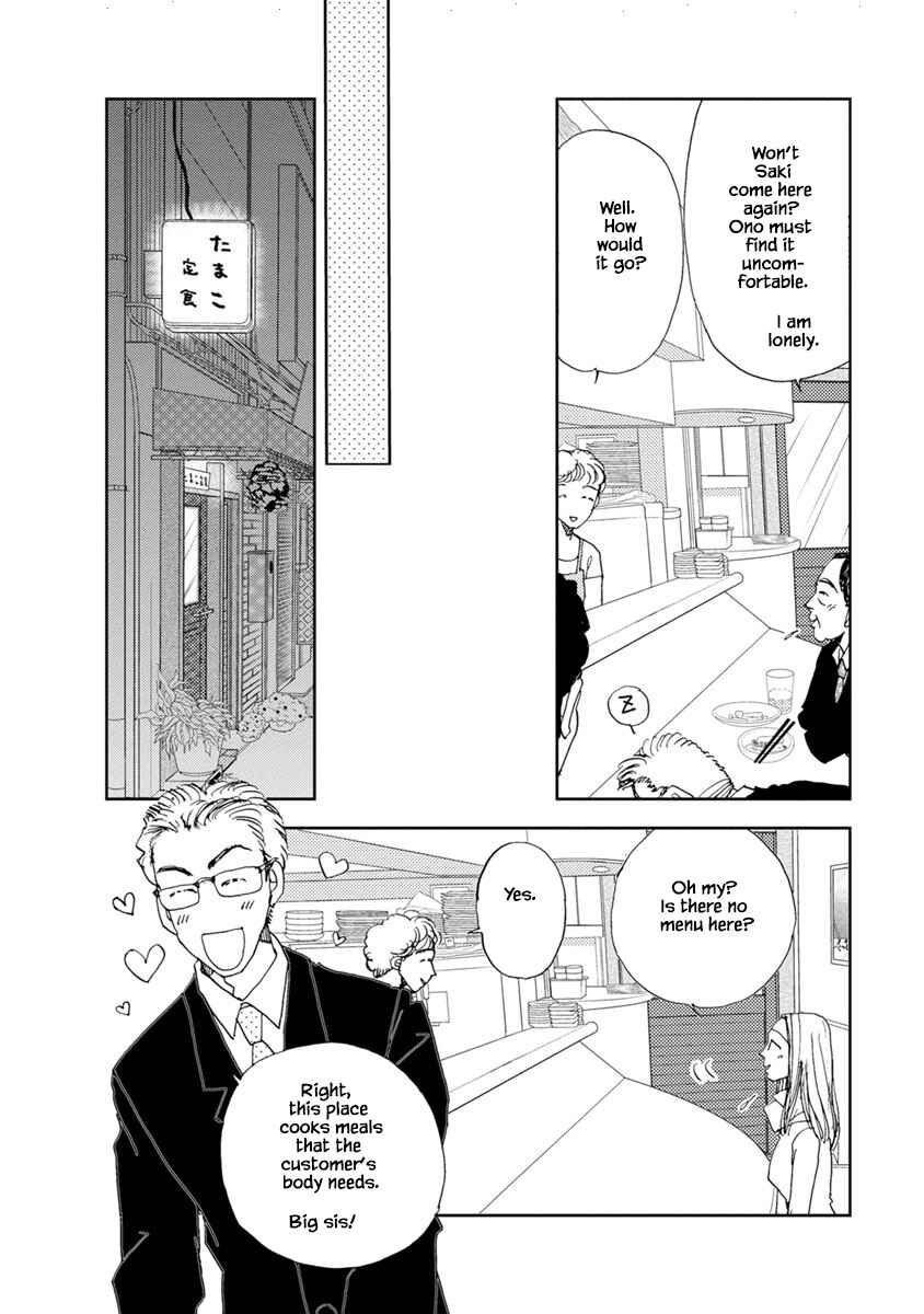 Page 16 Chapter 22.2 Tamako Teishoku - Chuumon no Iranai Omise