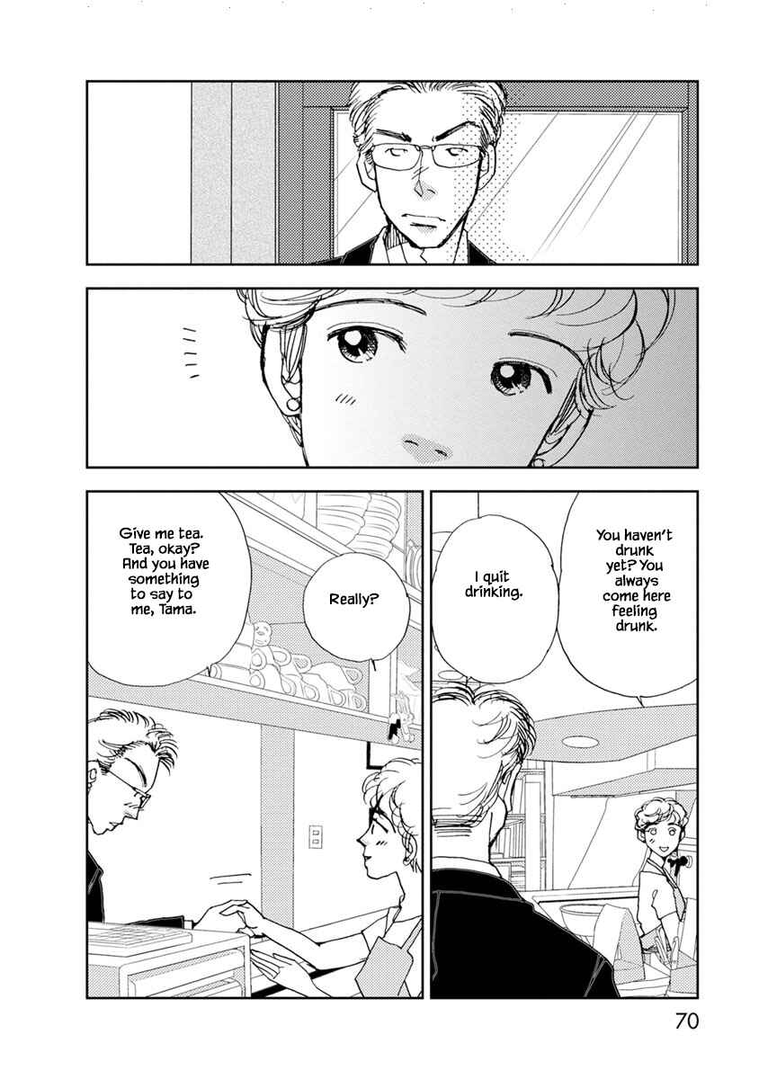 Page 2 Chapter 22.2 Tamako Teishoku - Chuumon no Iranai Omise