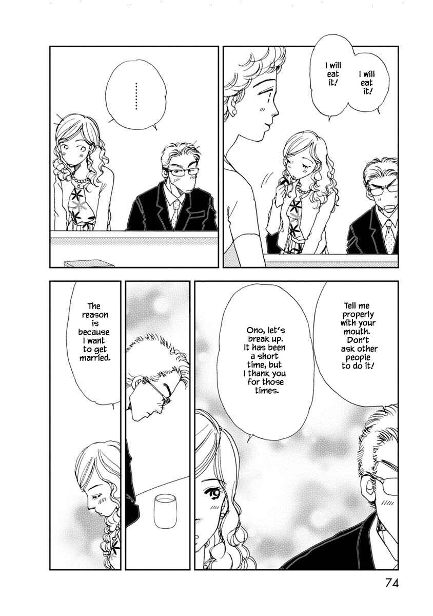 Page 6 Chapter 22.2 Tamako Teishoku - Chuumon no Iranai Omise