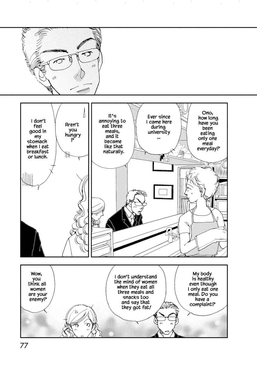 Page 9 Chapter 22.2 Tamako Teishoku - Chuumon no Iranai Omise