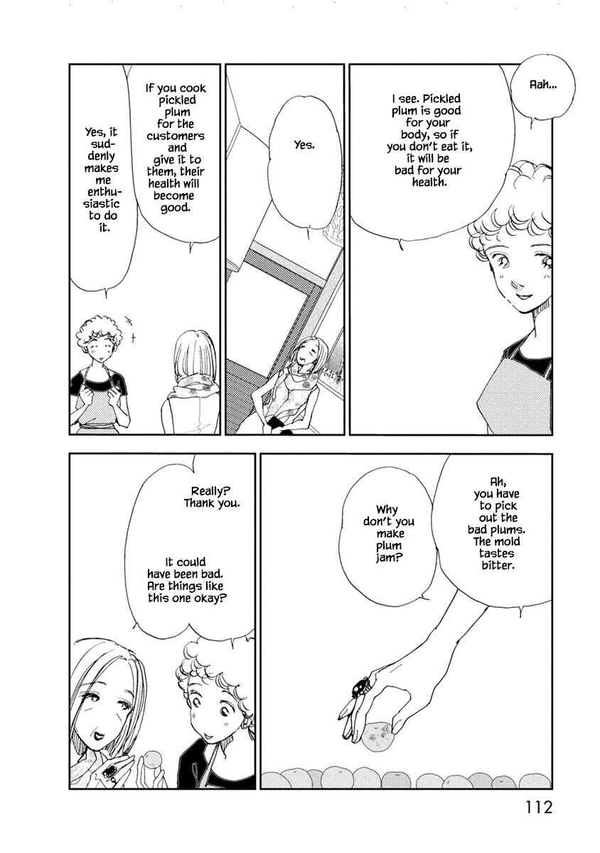 Page 3 Chapter 19.2 Tamako Teishoku - Chuumon no Iranai Omise