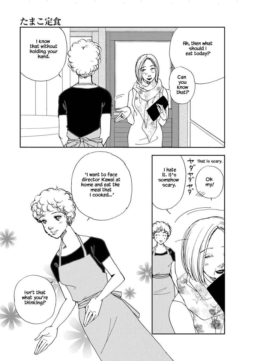 Page 8 Chapter 19.2 Tamako Teishoku - Chuumon no Iranai Omise