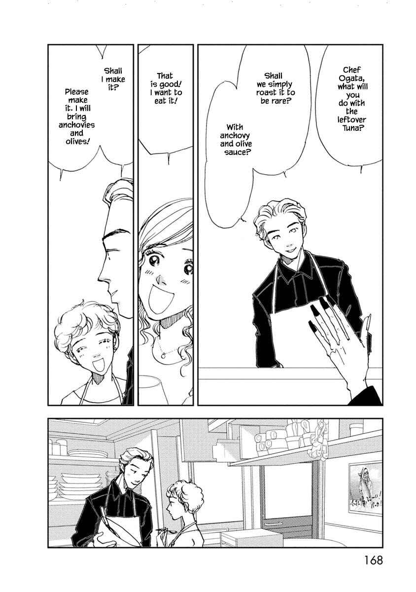 Page 13 Chapter 24.2 Tamako Teishoku - Chuumon no Iranai Omise