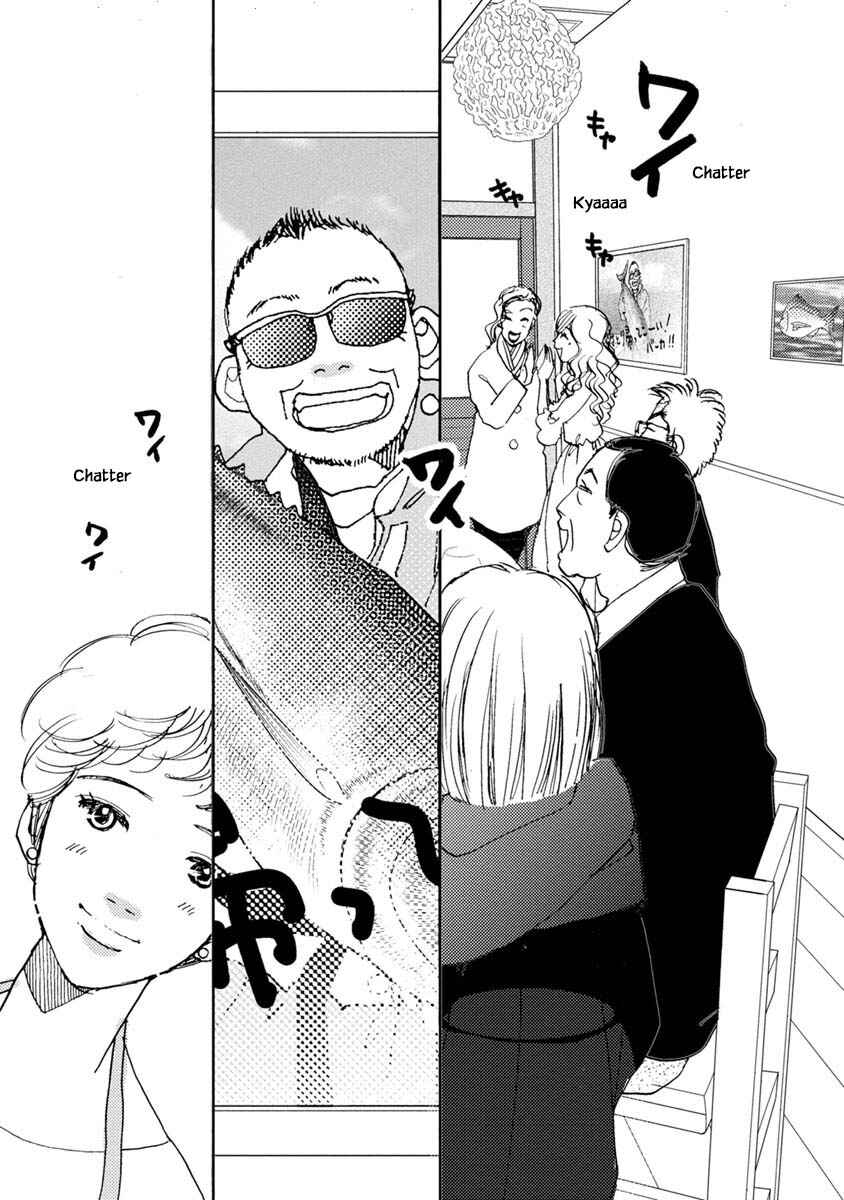 Page 15 Chapter 24.2 Tamako Teishoku - Chuumon no Iranai Omise