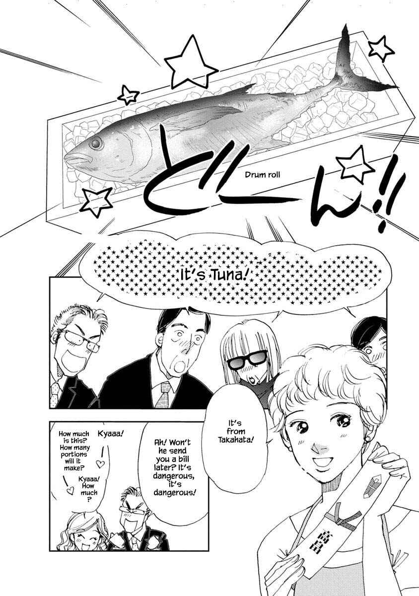 Page 5 Chapter 24.2 Tamako Teishoku - Chuumon no Iranai Omise