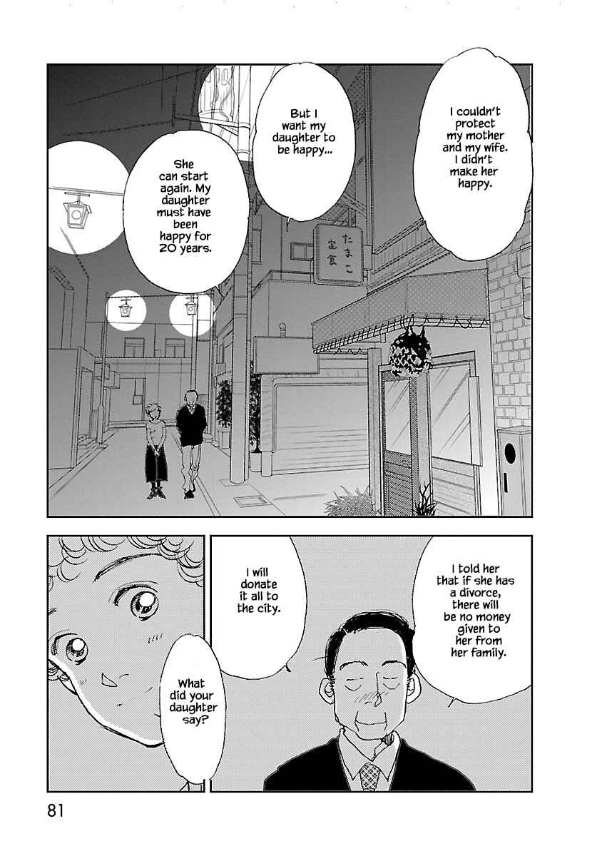 Page 11 Chapter 2.2 Tamako Teishoku - Chuumon no Iranai Omise