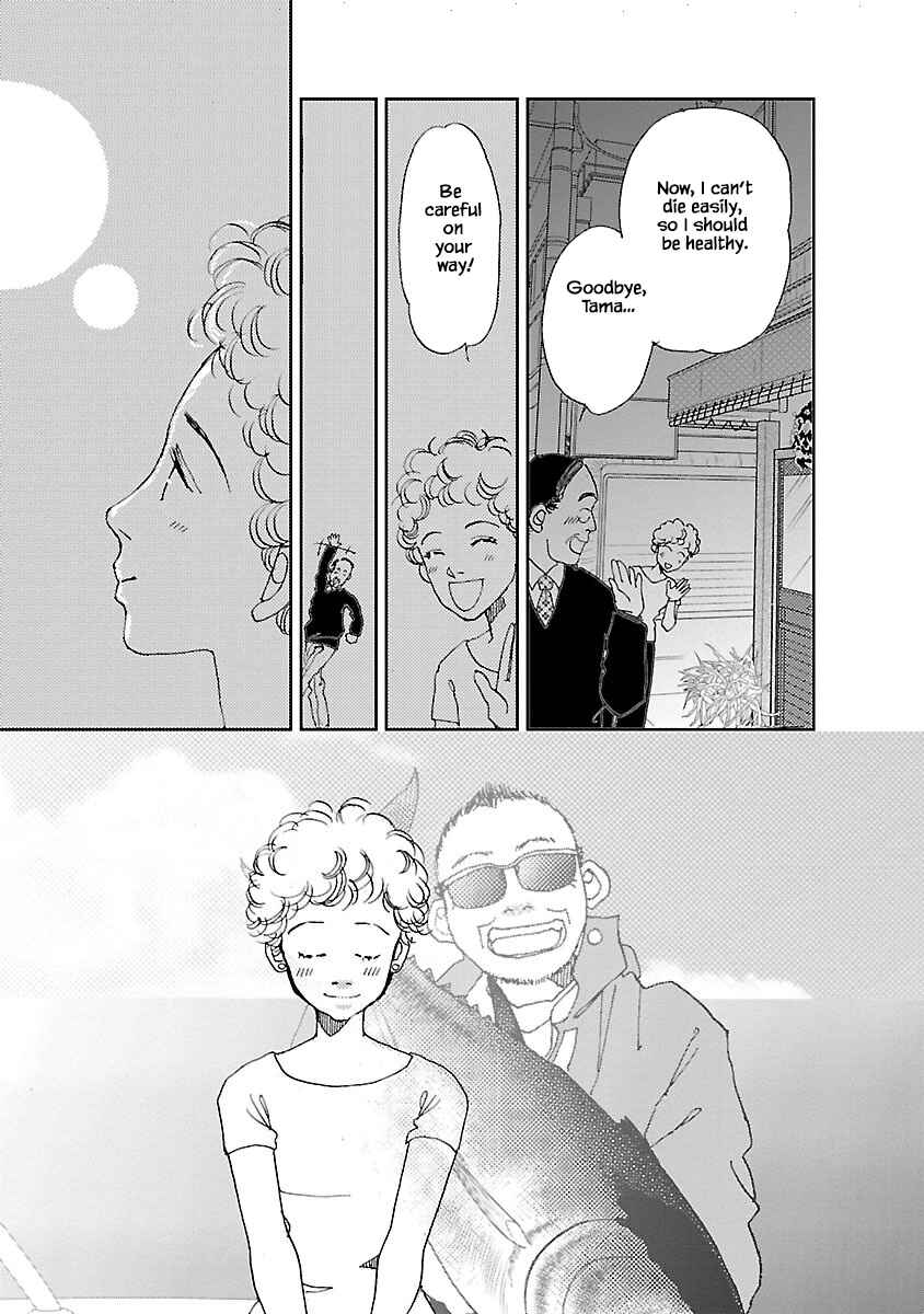Page 13 Chapter 2.2 Tamako Teishoku - Chuumon no Iranai Omise