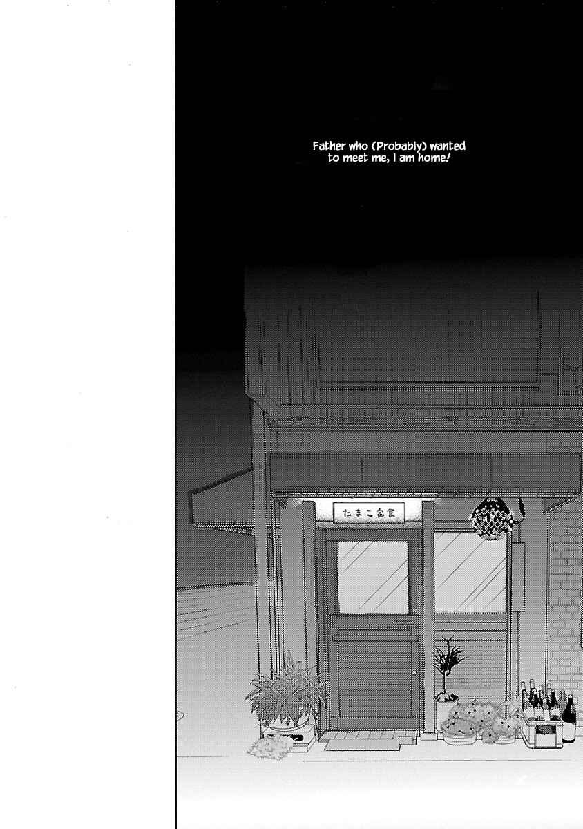 Page 14 Chapter 2.2 Tamako Teishoku - Chuumon no Iranai Omise