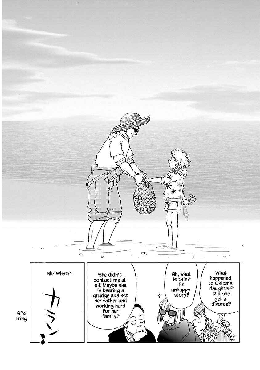 Page 18 Chapter 2.2 Tamako Teishoku - Chuumon no Iranai Omise