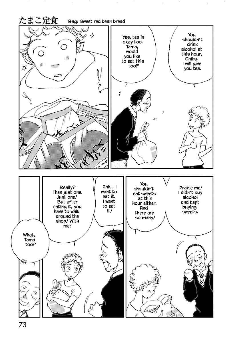 Page 3 Chapter 2.2 Tamako Teishoku - Chuumon no Iranai Omise