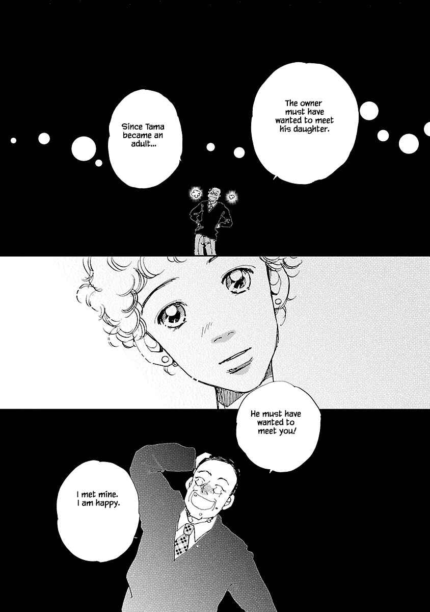 Page 7 Chapter 2.2 Tamako Teishoku - Chuumon no Iranai Omise