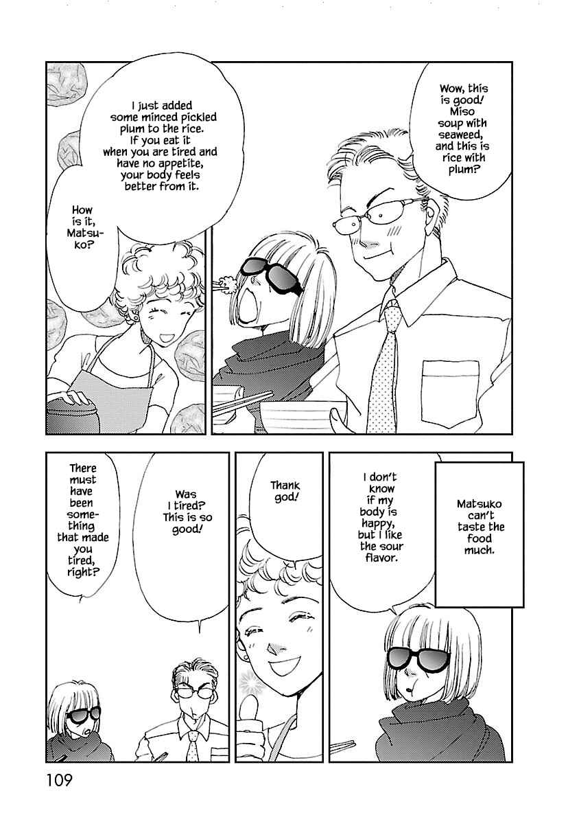 Page 1 Chapter 3.2 Tamako Teishoku - Chuumon no Iranai Omise