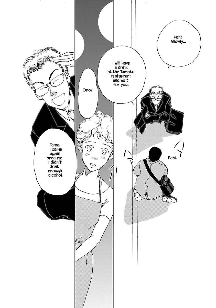 Page 11 Chapter 3.2 Tamako Teishoku - Chuumon no Iranai Omise
