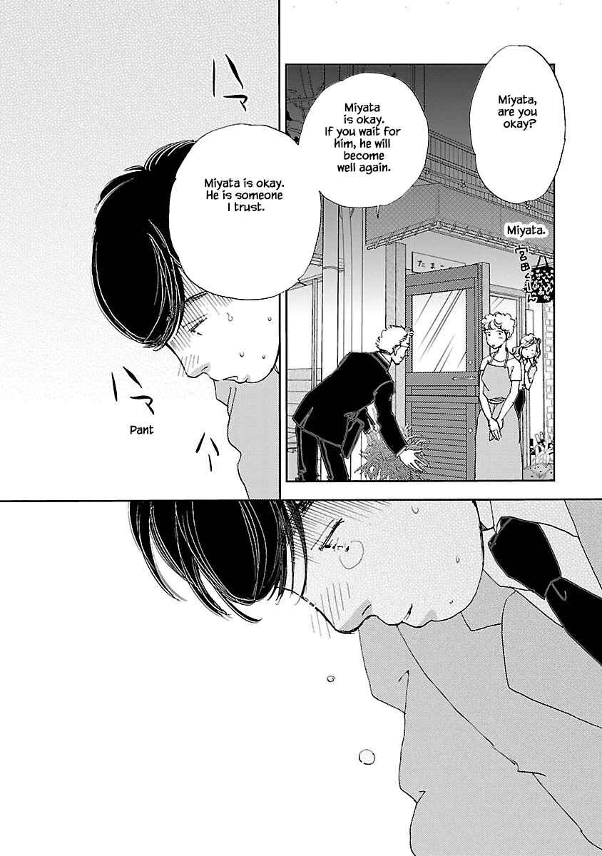 Page 12 Chapter 3.2 Tamako Teishoku - Chuumon no Iranai Omise