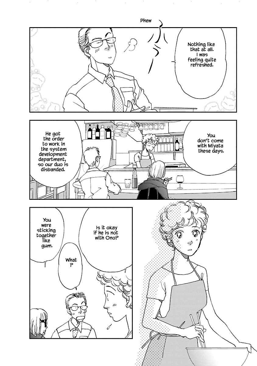 Page 2 Chapter 3.2 Tamako Teishoku - Chuumon no Iranai Omise