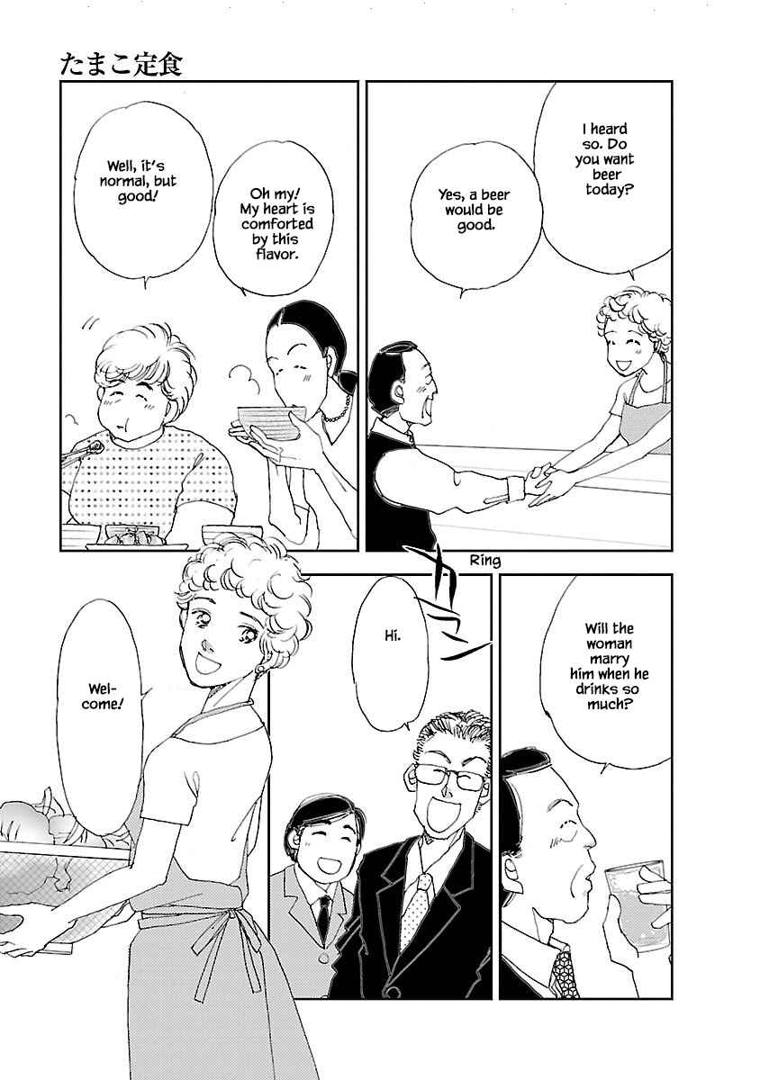 Page 21 Chapter 3.2 Tamako Teishoku - Chuumon no Iranai Omise