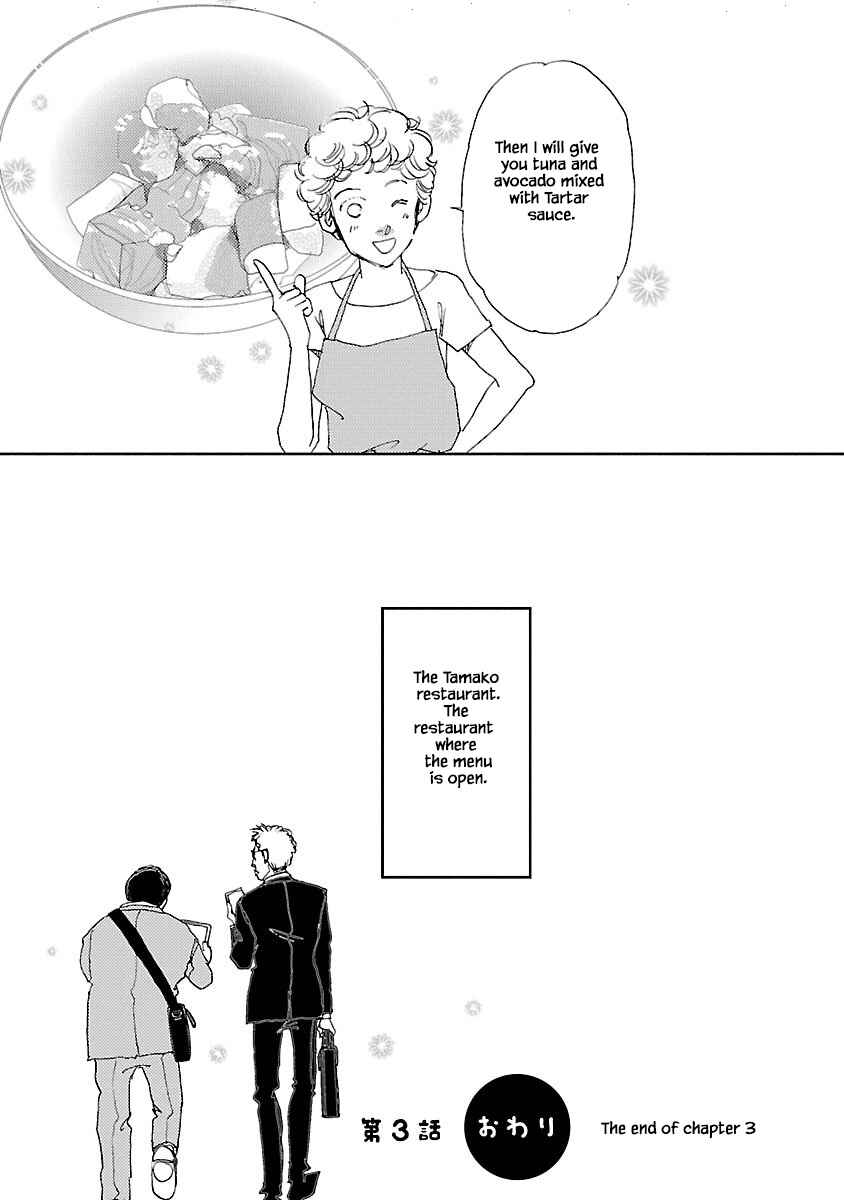 Page 23 Chapter 3.2 Tamako Teishoku - Chuumon no Iranai Omise