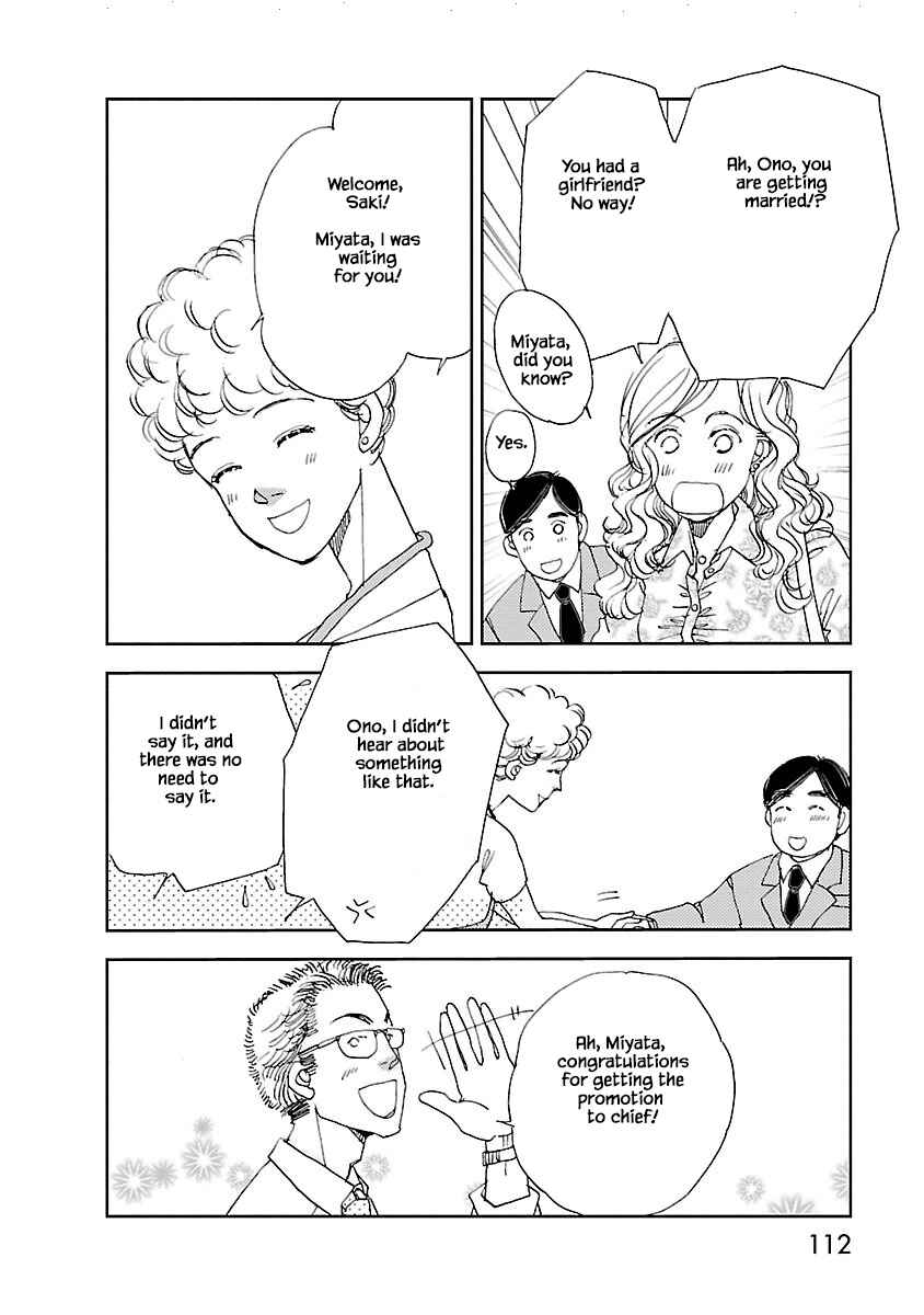 Page 4 Chapter 3.2 Tamako Teishoku - Chuumon no Iranai Omise