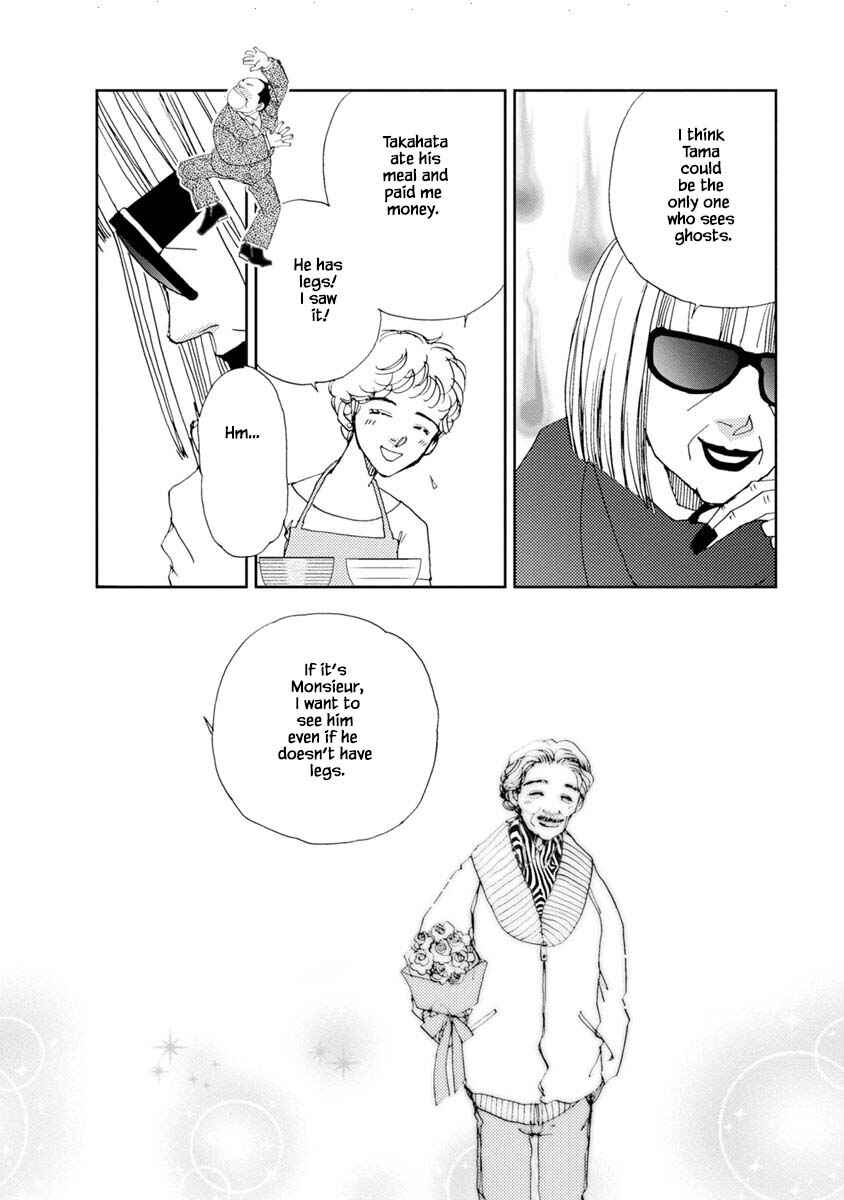 Page 20 Chapter 23.1 Tamako Teishoku - Chuumon no Iranai Omise