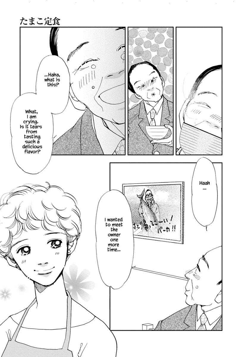 Page 9 Chapter 23.1 Tamako Teishoku - Chuumon no Iranai Omise