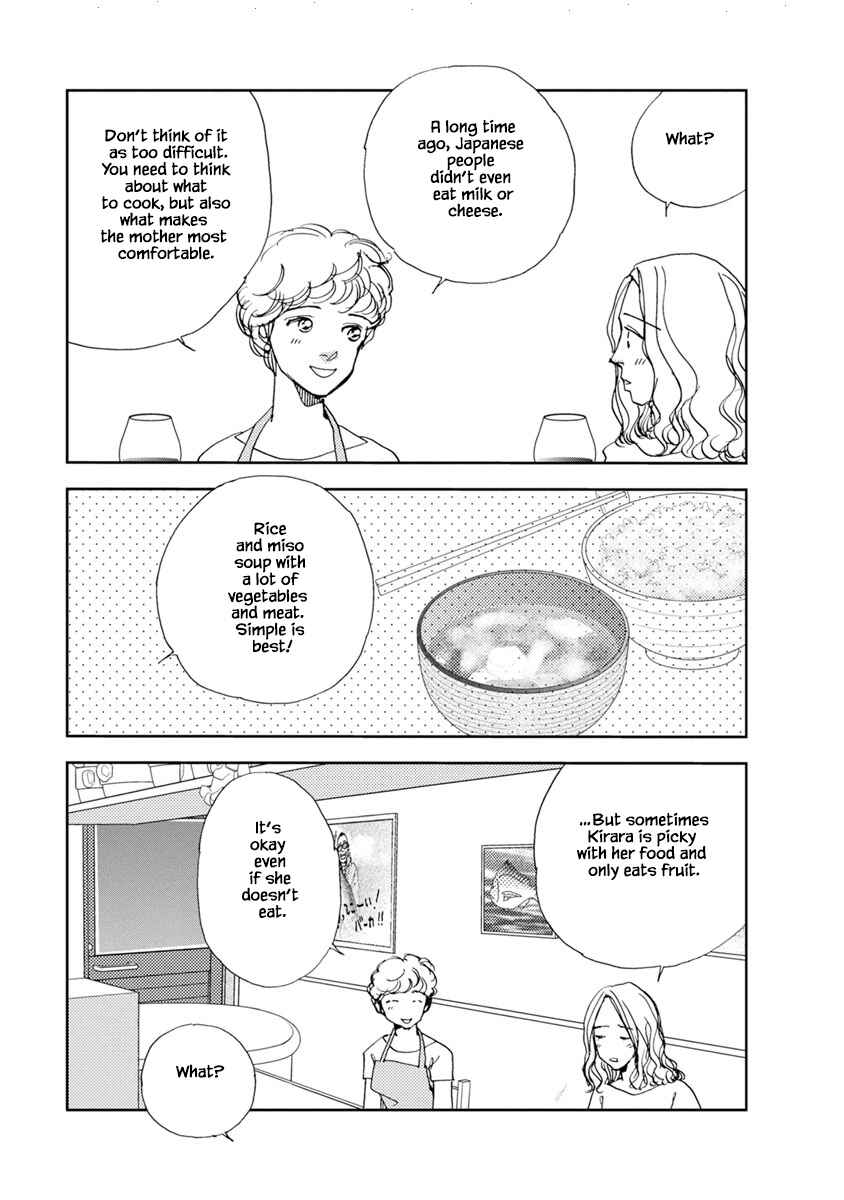 Page 13 Chapter 21.2 Tamako Teishoku - Chuumon no Iranai Omise