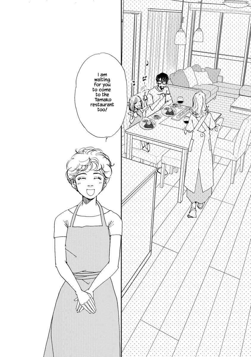 Page 17 Chapter 21.2 Tamako Teishoku - Chuumon no Iranai Omise