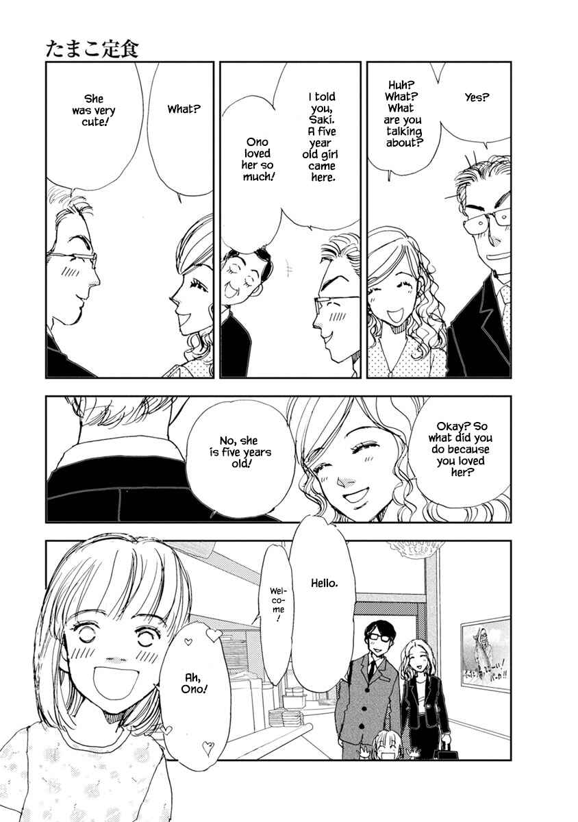 Page 19 Chapter 21.2 Tamako Teishoku - Chuumon no Iranai Omise
