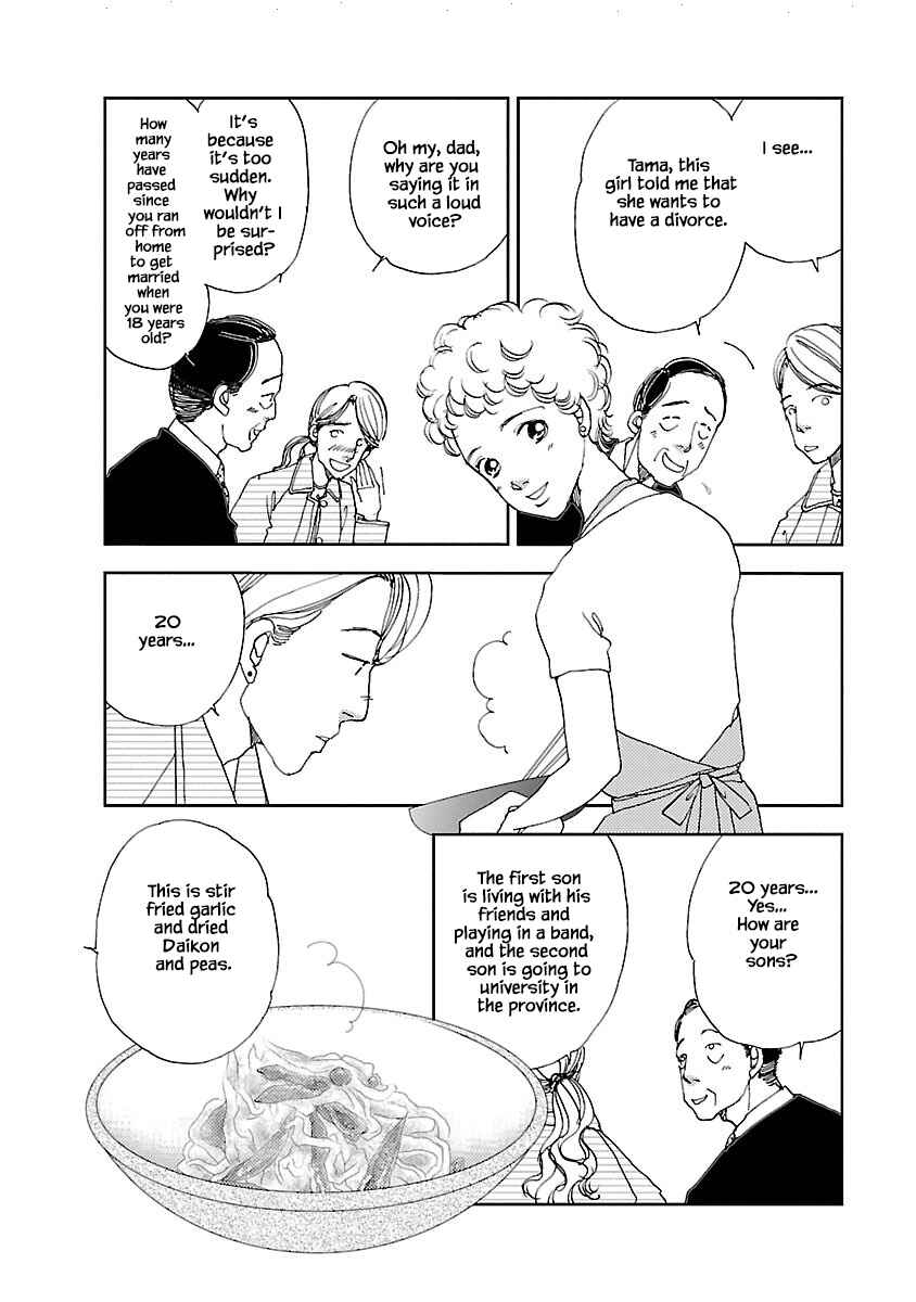 Page 10 Chapter 2.1 Tamako Teishoku - Chuumon no Iranai Omise
