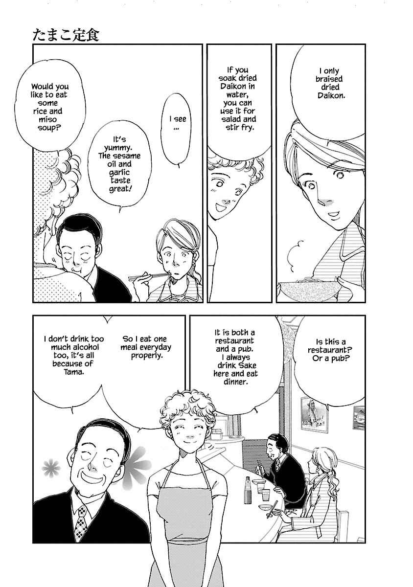 Page 11 Chapter 2.1 Tamako Teishoku - Chuumon no Iranai Omise