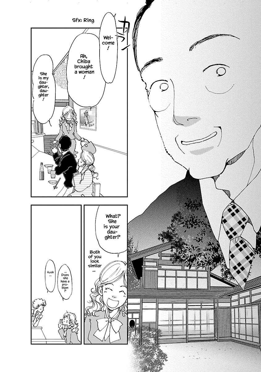 Page 14 Chapter 2.1 Tamako Teishoku - Chuumon no Iranai Omise