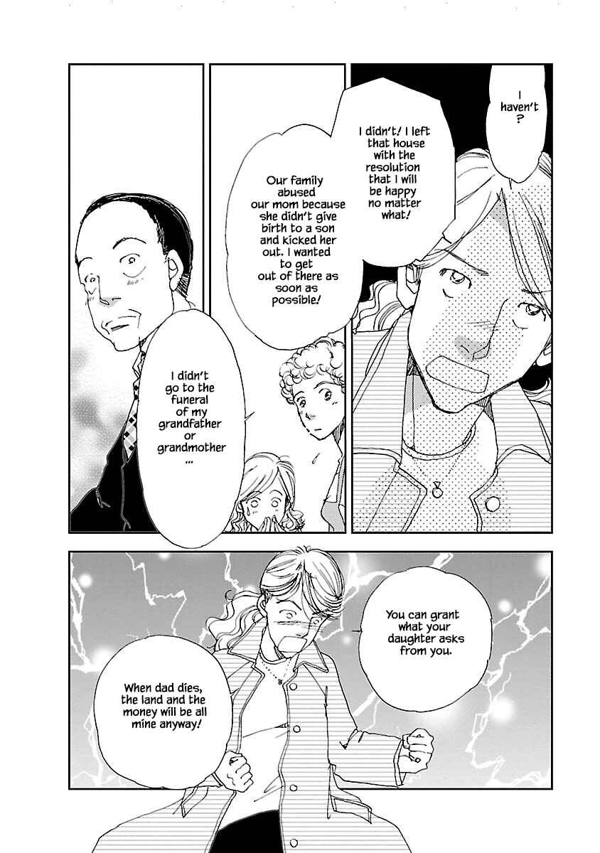 Page 16 Chapter 2.1 Tamako Teishoku - Chuumon no Iranai Omise
