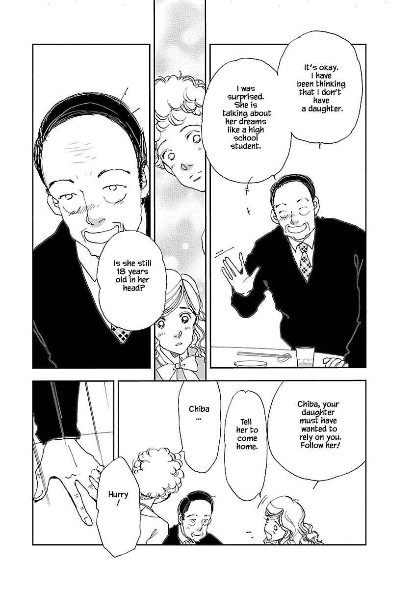 Page 19 Chapter 2.1 Tamako Teishoku - Chuumon no Iranai Omise