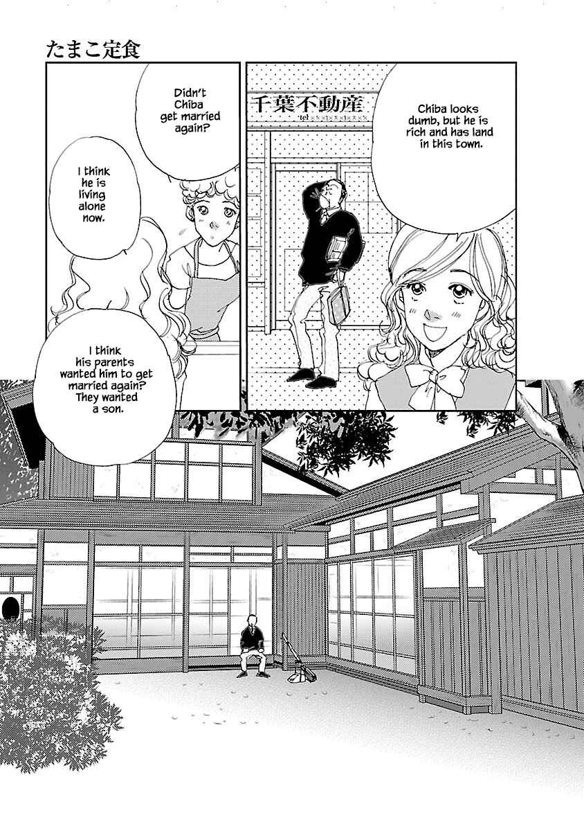 Page 21 Chapter 2.1 Tamako Teishoku - Chuumon no Iranai Omise