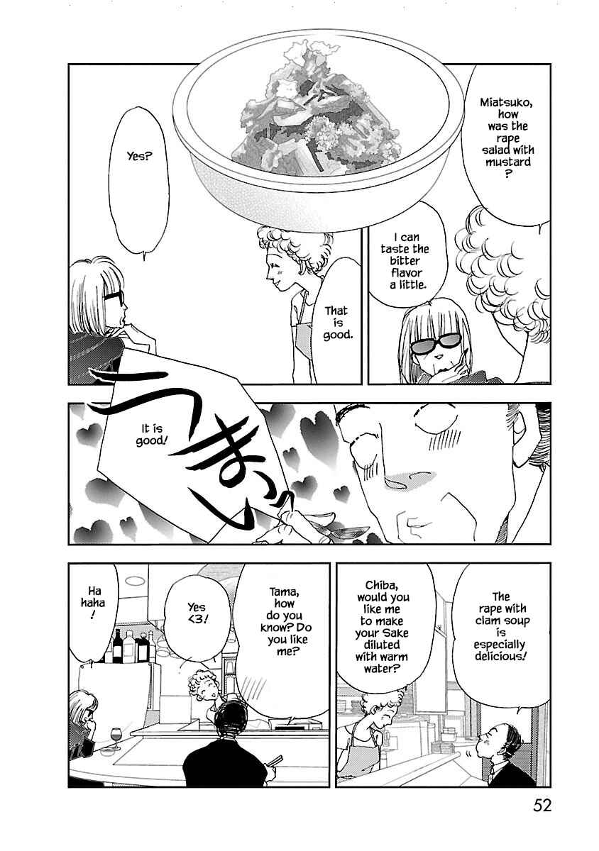 Page 4 Chapter 2.1 Tamako Teishoku - Chuumon no Iranai Omise