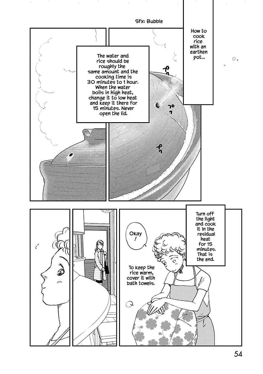 Page 6 Chapter 2.1 Tamako Teishoku - Chuumon no Iranai Omise