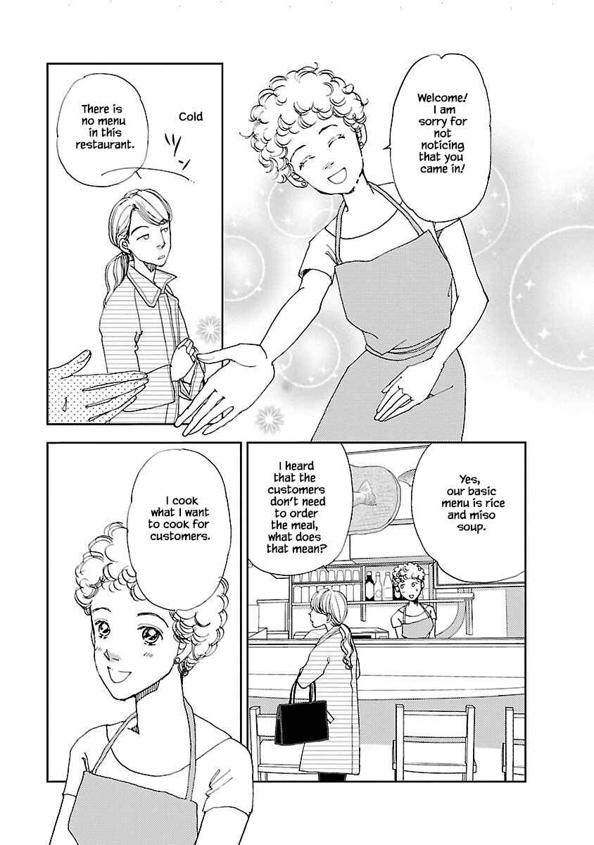 Page 7 Chapter 2.1 Tamako Teishoku - Chuumon no Iranai Omise