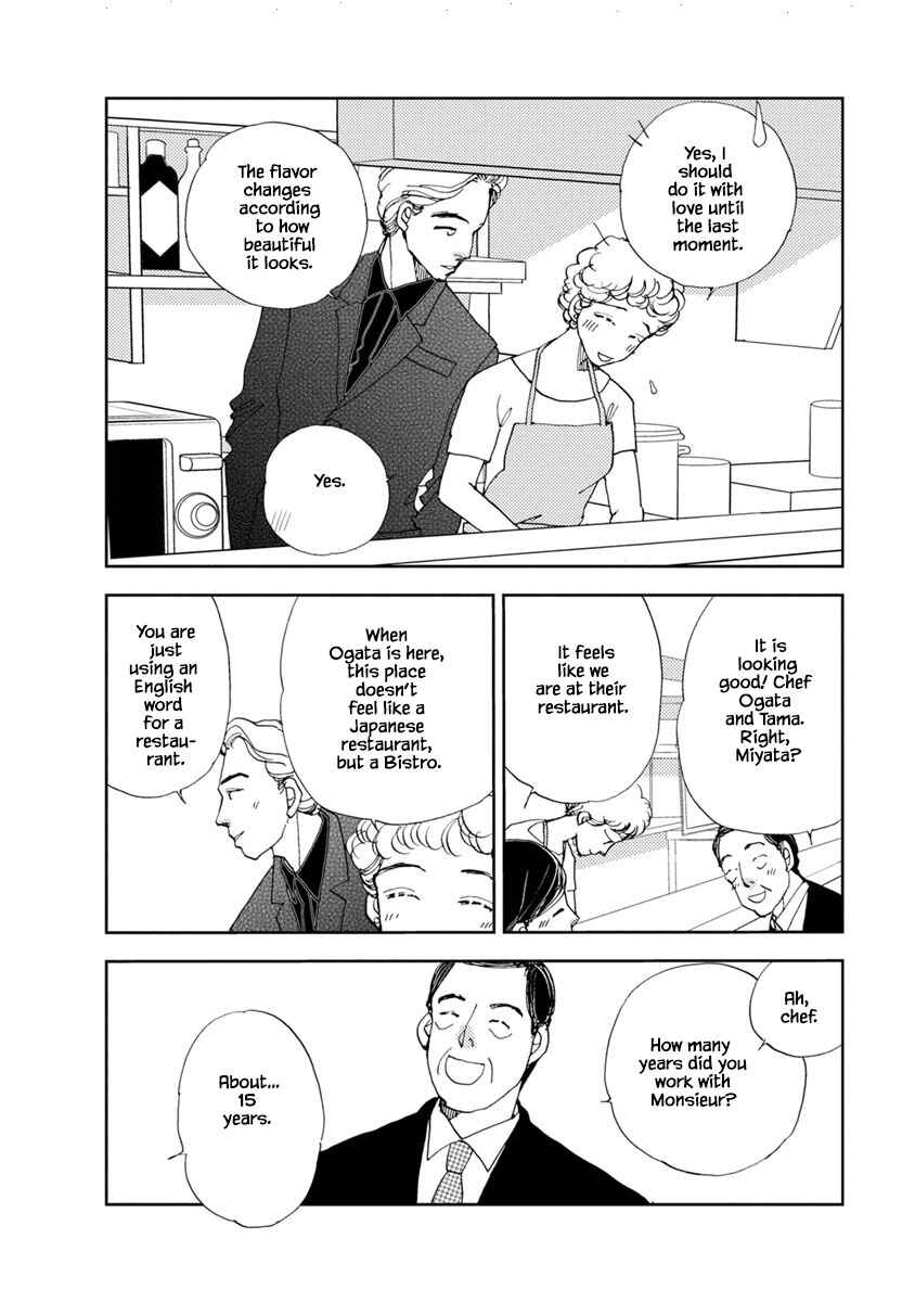Page 12 Chapter 18.1 Tamako Teishoku - Chuumon no Iranai Omise