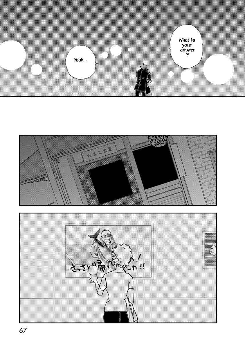 Page 21 Chapter 18.1 Tamako Teishoku - Chuumon no Iranai Omise