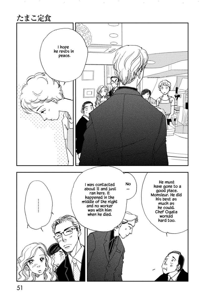 Page 5 Chapter 18.1 Tamako Teishoku - Chuumon no Iranai Omise