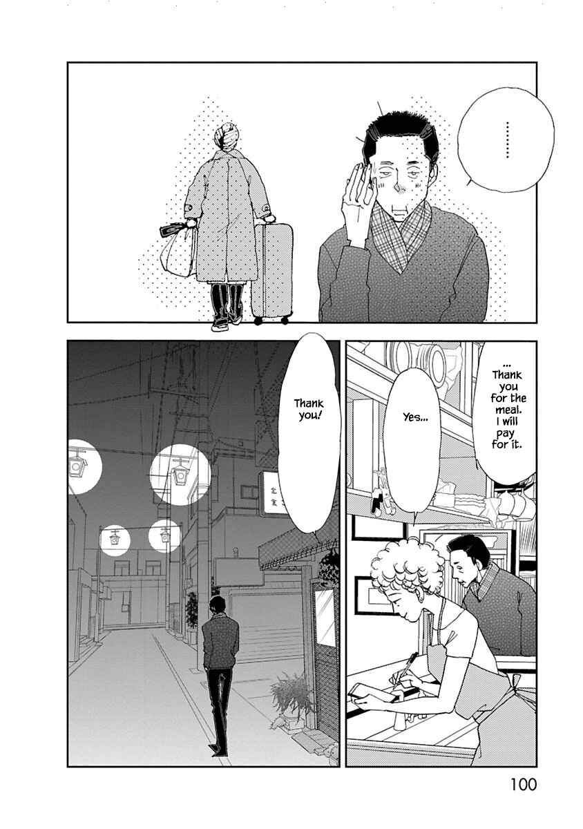 Page 12 Chapter 7.1 Tamako Teishoku - Chuumon no Iranai Omise