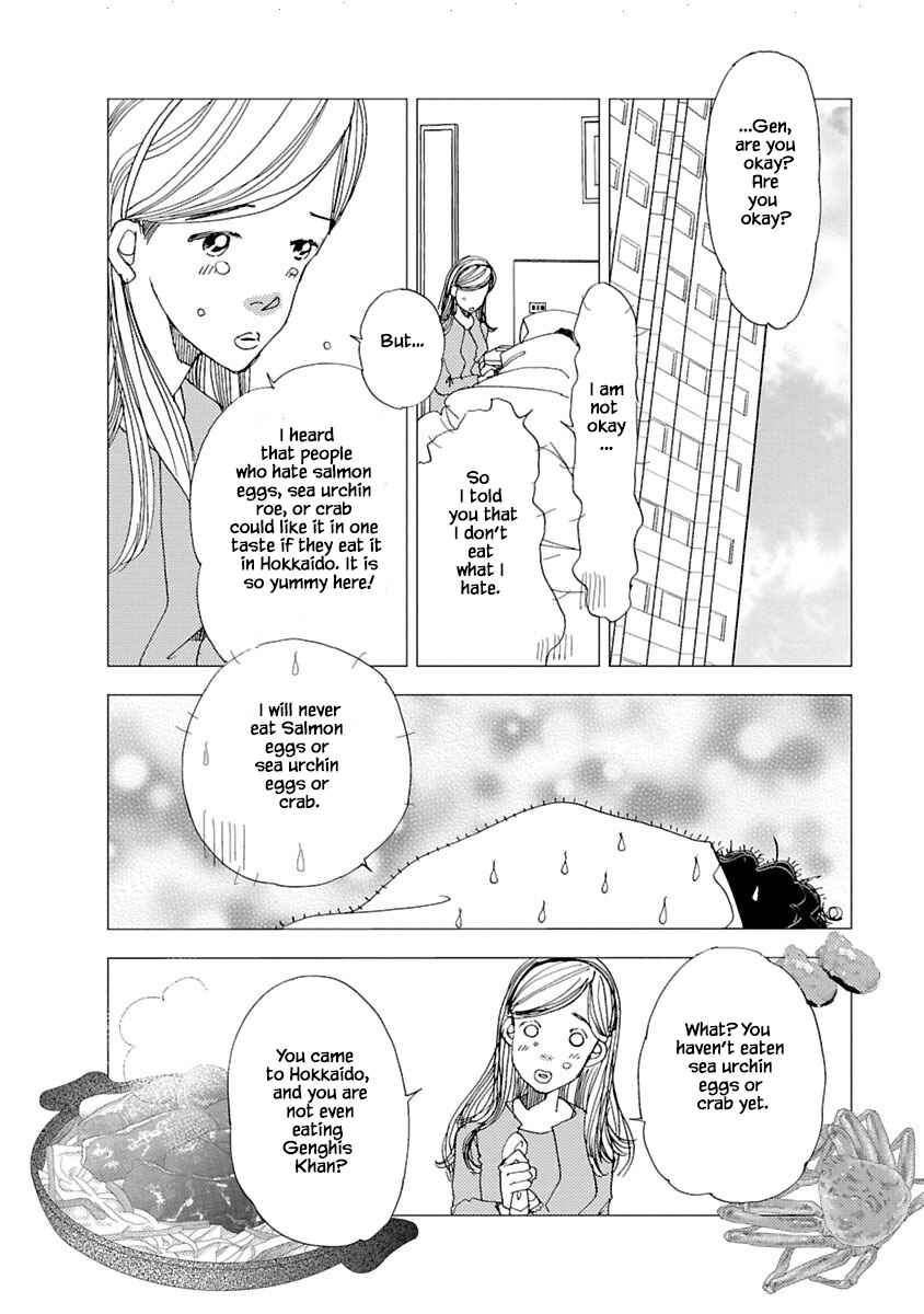 Page 14 Chapter 7.1 Tamako Teishoku - Chuumon no Iranai Omise